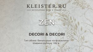 Обои Zen от Decori & Decori (Emiliana Parati)