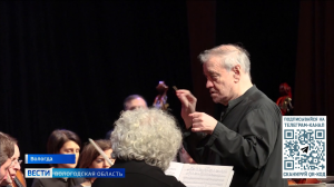 Симфонический оркестр Мариинского театра под руководством Валерия Гергиева выступил в Вологде