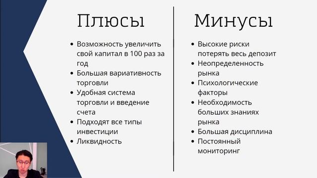 Мастер класс Занияр смотреть онлайн