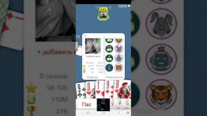 Durak online.TT?♣️