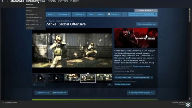 Продам профиль "Steam" смотреть онлайн