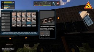 БРОНЯ И ЗАЩИТА ДЛЯ ПОЕЗДА ЗОМБИ ( Zompiercer )