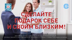 День открытых дверей 26 октября 2019