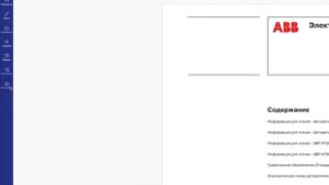 Как работать с PDF-форматом?