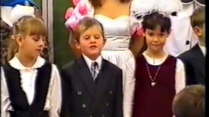 День учителя 1 класс