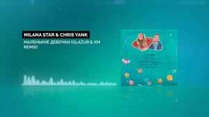 Milana Star & Chris Yank - Маленькие Девочки (Glazur & XM Remix)