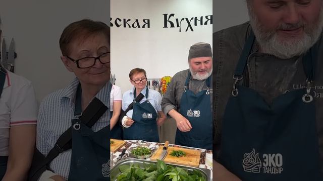 СНЫТЬ.Мастер-класс в "Кремлёвской Кухне"