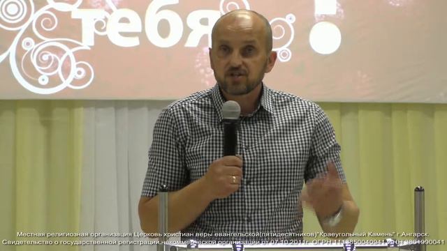 Пастор Игорь Чибисов  - Свобода Евангелия.  Церковь Краеугольный Камень г Ангарск 09.06.19 смотреть онлайн