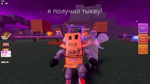 получил тыкву в wacky wizards