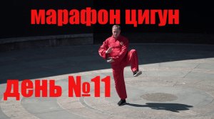 Нет сил из-за низкого давления.Это упражнение поможет
