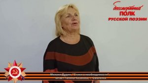 Михаил Дудин "Стихи о необходимости", читает Галина Казакова, г. Смоленск