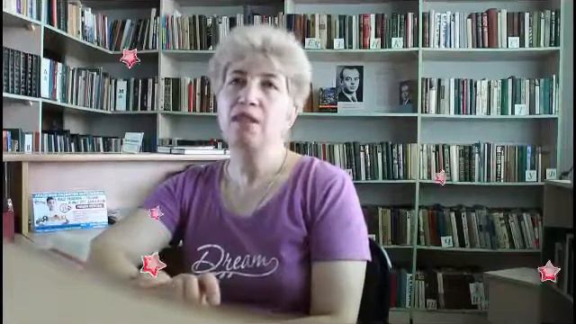 Поздравление коллегам с Общероссийским днём библиотек смотреть онлайн