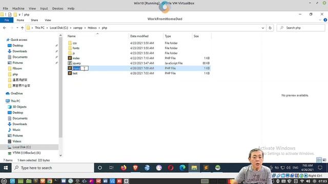 PHPCourse - Chapter 12 - Pulling Data from MySQL