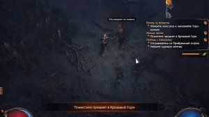 Path of exile кач билда лучника