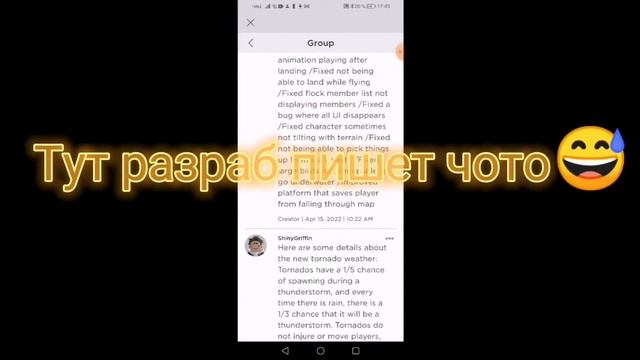 как получить табличку[Fan?️] в карте роблокса Feather family? смотреть онлайн