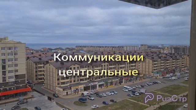 Анапа, квартира с видом на море, 115 м2, ремонт и мебель смотреть онлайн