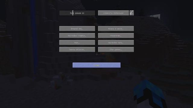 Minecraft Кратко как сделать чтобы писались звуки которые ты слышишь