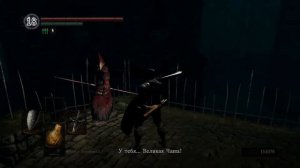 Dark Souls: Remastered. Часть 47 - Руины Нового Лондо 1-1. Сброс воды