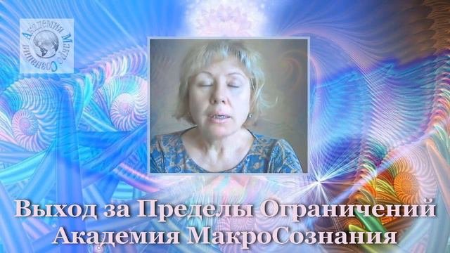 Источник изобилия внутри нас