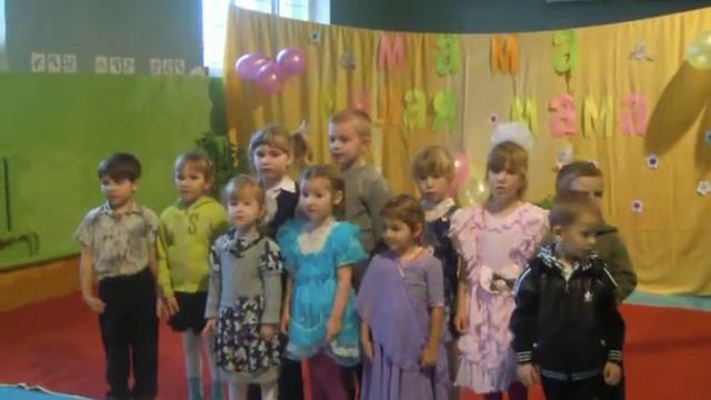"Помощница"