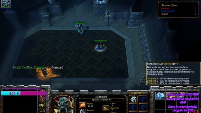Warcraft ╰( ͡Зрители)つ──☆*:・ﾟ