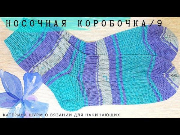 Мужские носки спицами. Носочная коробочка, носки июня (9 пара) #shorts