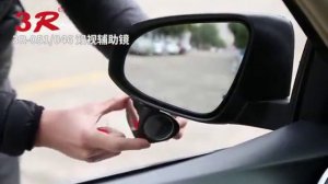 Автомобильное зеркало для слепой зоны