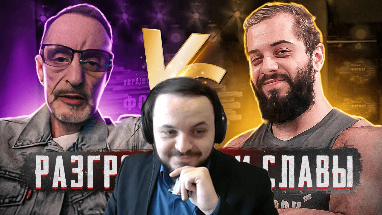 Жмиль смотрит заказанные видео Хесус / Музыка и Клипы / ШУЕ / Каша / Бэбэй / Шарий / Виталий Даун смотреть онлайн