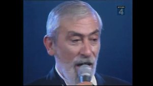 Левон Шахбазян & Вахтанг Кикабидзе - Пей До Дна (1996)