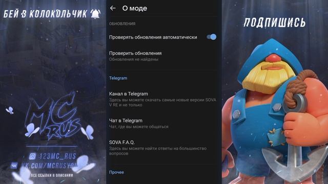 КАК СЛУШАТЬ МУЗЫКУ ОФФЛАЙН, ПОЛУЧИТЬ ГАЛОЧКУ СОВЕРШЕННО БЕСПЛАТНО? –SOVA V RE УБИЙЦА VK и SOVA X! смотреть онлайн