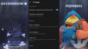 КАК СЛУШАТЬ МУЗЫКУ ОФФЛАЙН, ПОЛУЧИТЬ ГАЛОЧКУ СОВЕРШЕННО БЕСПЛАТНО? –SOVA V RE УБИЙЦА VK и SOVA X!