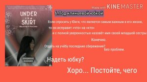 Фанфики, которые должен прочитать каждый/СЛЭШ/BTS