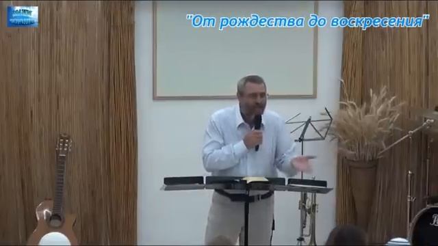 Лук.16:19-31, От Рождества до воскресения. 01.10.2016 г. смотреть онлайн