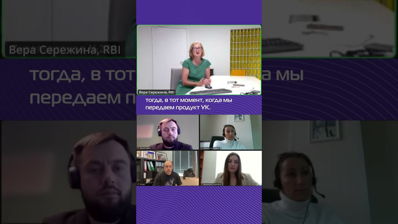 Как качество сервиса УК влияет на покупку? #shorts