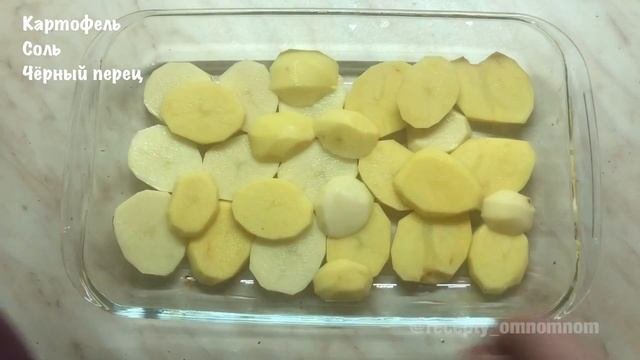 Как потушить МИНТАЙ С ОВОЩАМИ в духовке?