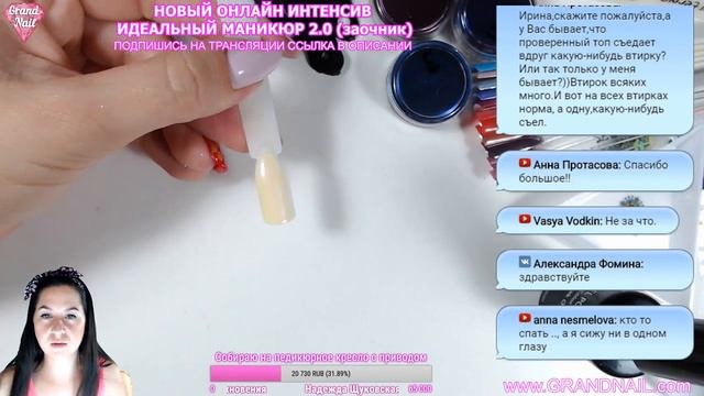 Втирка Жук и Русалка Дизайн Ногтей - Трансляция Ирины Набок смотреть онлайн