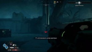 Где найти в RAGE 2 Гиперпушку