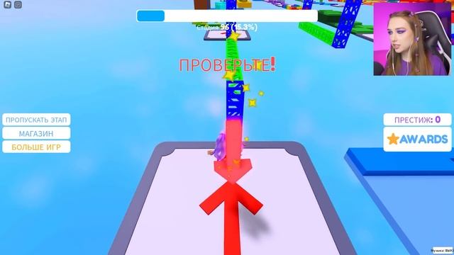 РАДУЖНЫЙ ПАРКУР в ROBLOX ? OMEGA OBBY смотреть онлайн