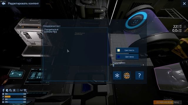 Empyrion Scripting #1 Гайд: Основы, дисплеи, разметка, вывод данных (топливо/кислород/пентаксид) смотреть онлайн