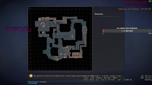 Стрим CS-GO будет весело / общение с подписчиками СПАСИБО ЗА 50 САБОВ! смотреть онлайн