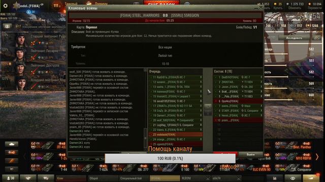 Рассвета индустрии день 4, разминка и бои на ГК! Часть 2 смотреть онлайн