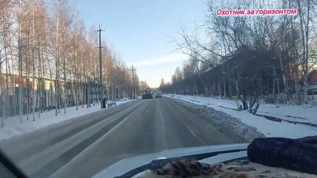 Лянтор сегодня. смотреть онлайн