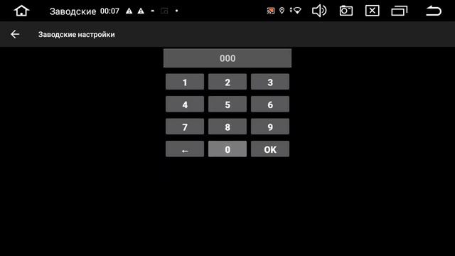 Настройка кан-модуля на ZQ-серии для Peugeot 308 (2007-2013) смотреть онлайн