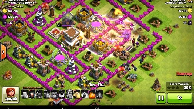 Тх 8 какую армию взять (ответ тут) смотреть онлайн