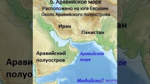 Топ 10 самых больших морей и океанов