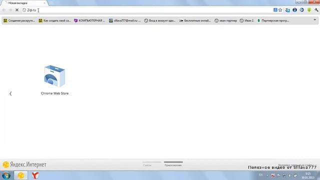 Как узнать IP адрес компьютера! смотреть онлайн