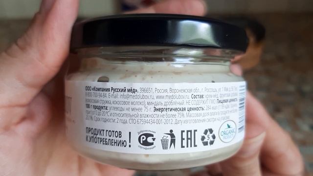 РУССКИЙ МЁД!!! НЕВЕРОЯТНО ВКУСНЫЙ МЁД???