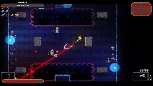 ПОСЛЕДНИЙ СТРИМ ПО ETG ► Enter The Gungeon #6 смотреть онлайн
