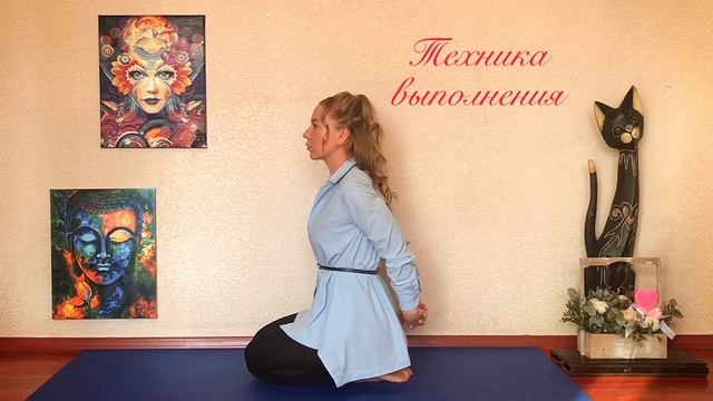 Кундалини Йога. Быстрая помощь при кашле.