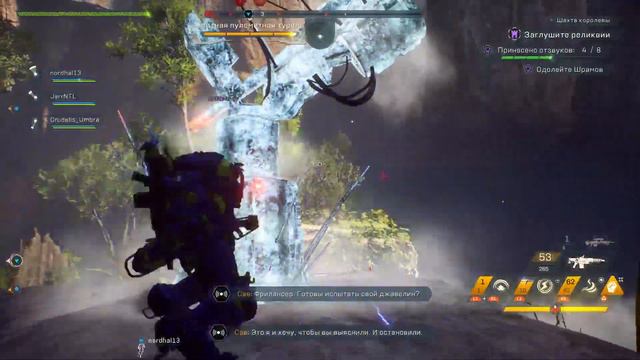 Anthem PS4 PRO железный человек в джунглях!) Что то давно незапускался смотреть онлайн
